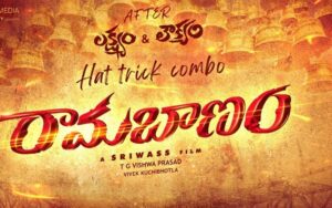 Rama Banam Movie OTT Release Date