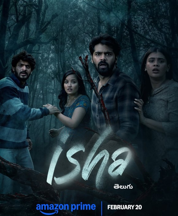 Eesha Movie OTT Release Date