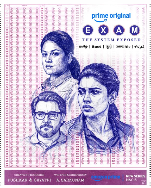 Exam Digital Premiere