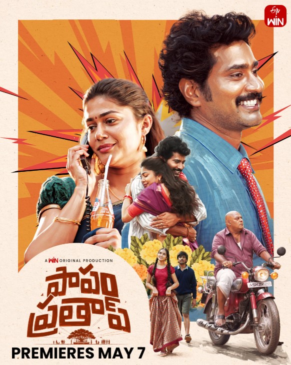 Papam Prathap OTT Release