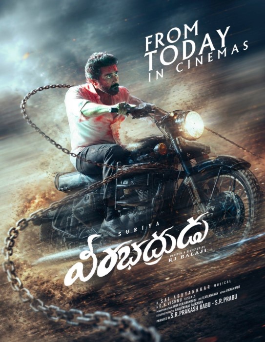 Veerabhadru Movie Review