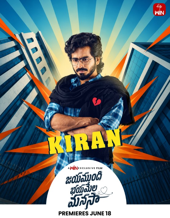 Jayamundhi Bhayamela Manasaa OTT Release