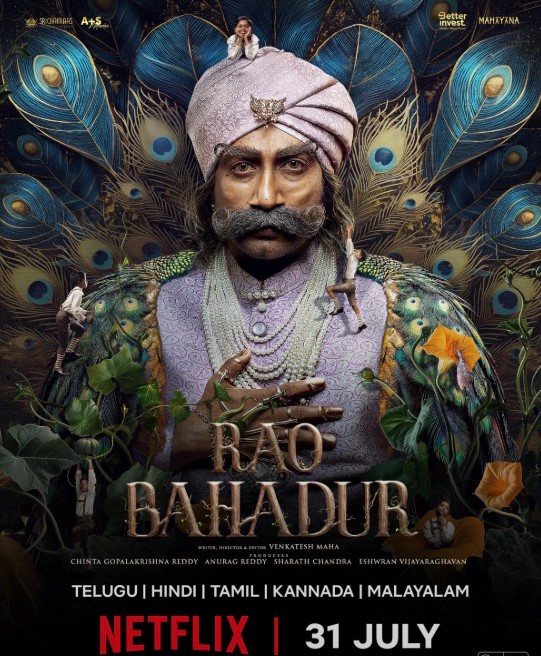 Rao Bahadur Gets OTT Release Date