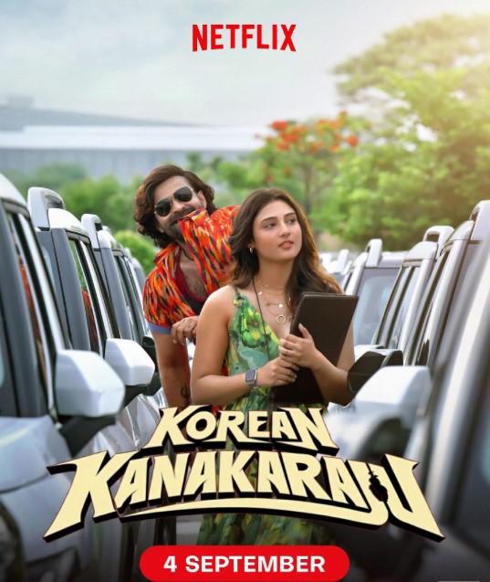 Korean Kanakaraju OTT Release