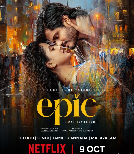 EPIC OTT Release Date